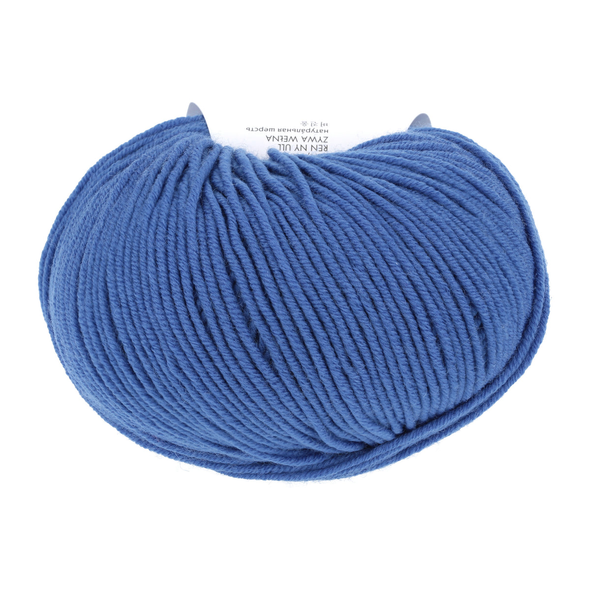Lang Yarns Merino 120 0031 Royal - bol garen - achterzijde